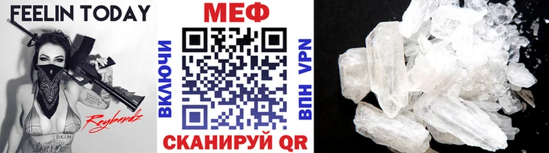 Купить Галлюциногенные грибы  Каннабис  COCAIN  МЕФ  ГАШ  Багратионовск