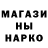 Мефедрон mephedrone Volodymyr Hurskyi