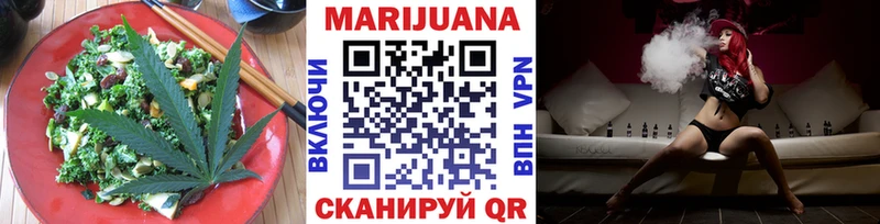 Купить где Багратионовск Cannafood марихуана