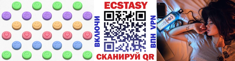 Купить  Багратионовск  Экстази 250 мг 