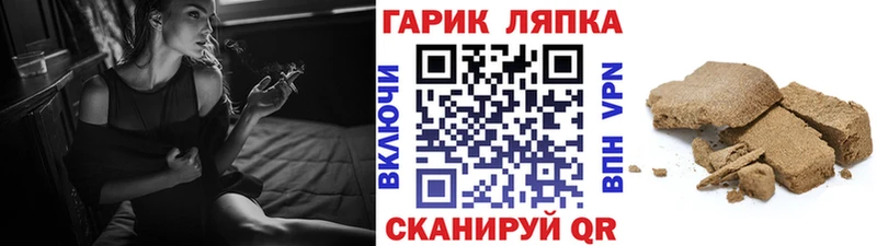 Гашиш индика сатива  Купить закладки  Багратионовск 