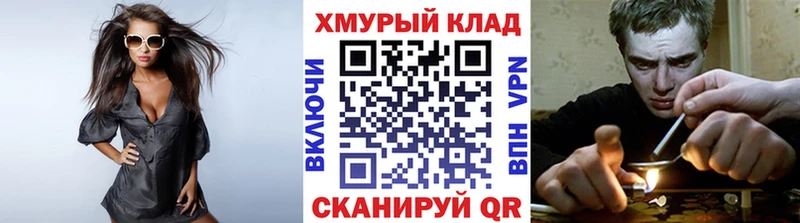 Купить закладки  Багратионовск  Героин герыч 