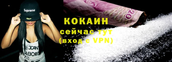 MESCALINE Армянск