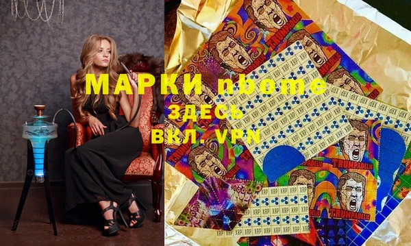 MESCALINE Армянск