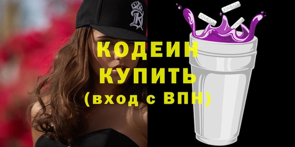 MESCALINE Армянск