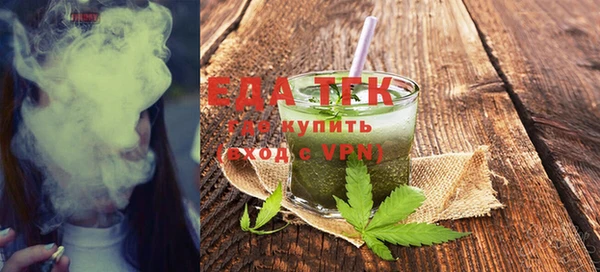 MESCALINE Армянск