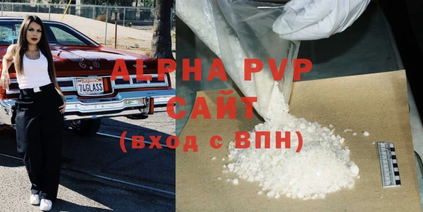 mdpv Аркадак