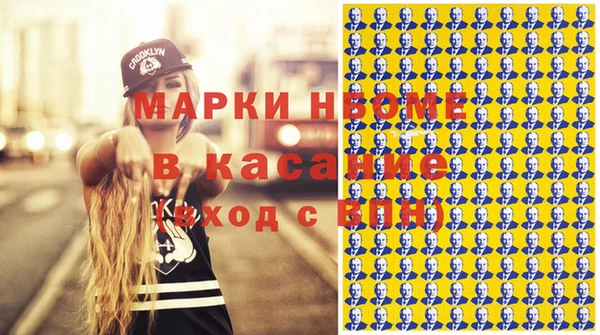 mdpv Аркадак