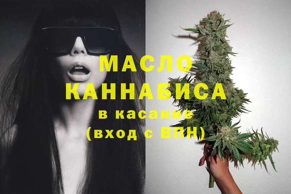 MESCALINE Армянск