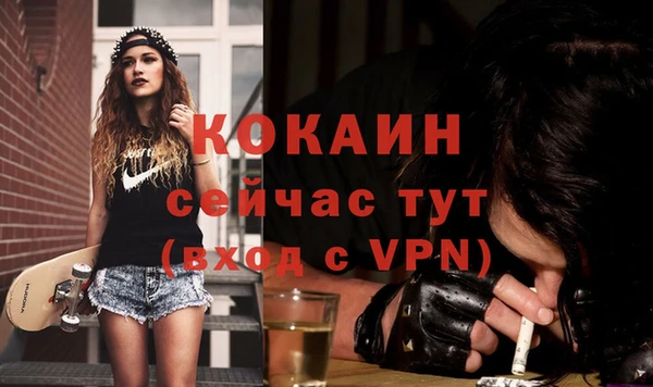 mdpv Алексин
