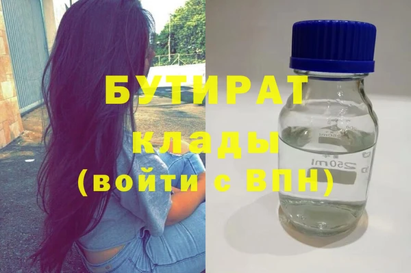 MESCALINE Армянск