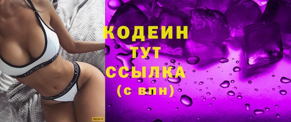 MESCALINE Армянск