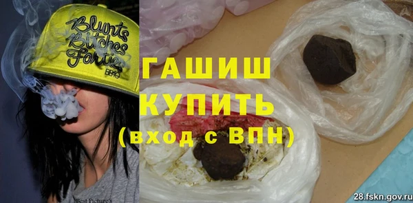 MESCALINE Армянск