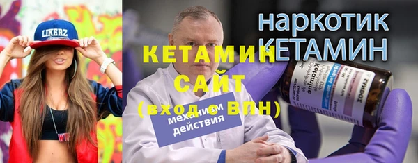 mdpv Аркадак