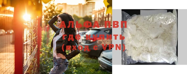 mdpv Аркадак