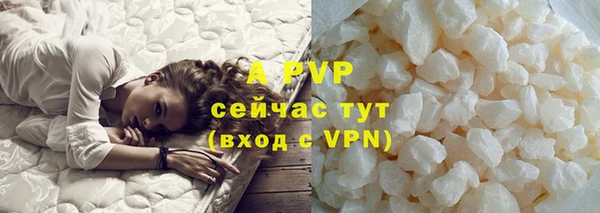mdpv Аркадак