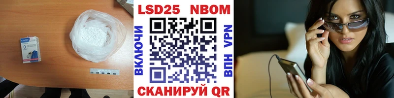 Купить  Багратионовск  LSD-25 экстази кислота 