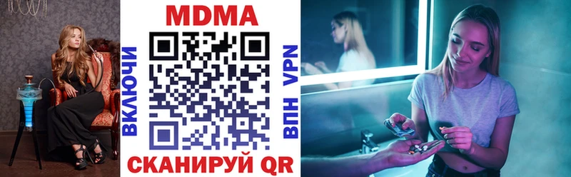 MDMA Molly  Купить  Багратионовск 