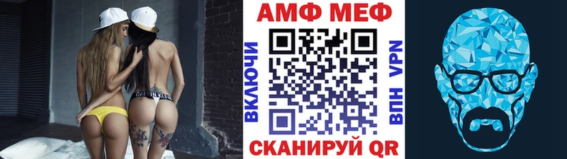 Купить закладки  Багратионовск  Первитин мет 