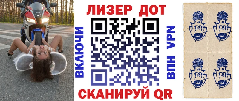 Купить где  Багратионовск  Марки 25I-NBOMe 1500мкг 