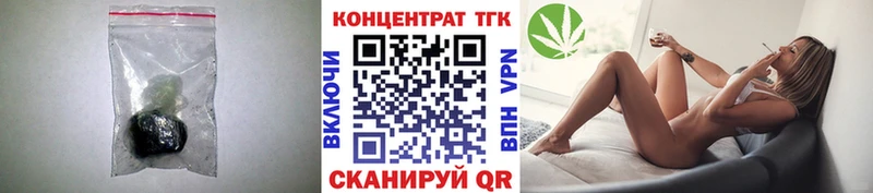 ТГК THC oil  Купить  Багратионовск 